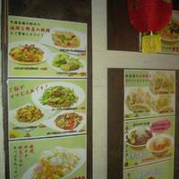 中国料理 四季坊