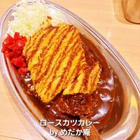 ロースカツカレー