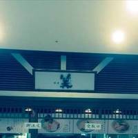 篝 ラゾーナ川崎店