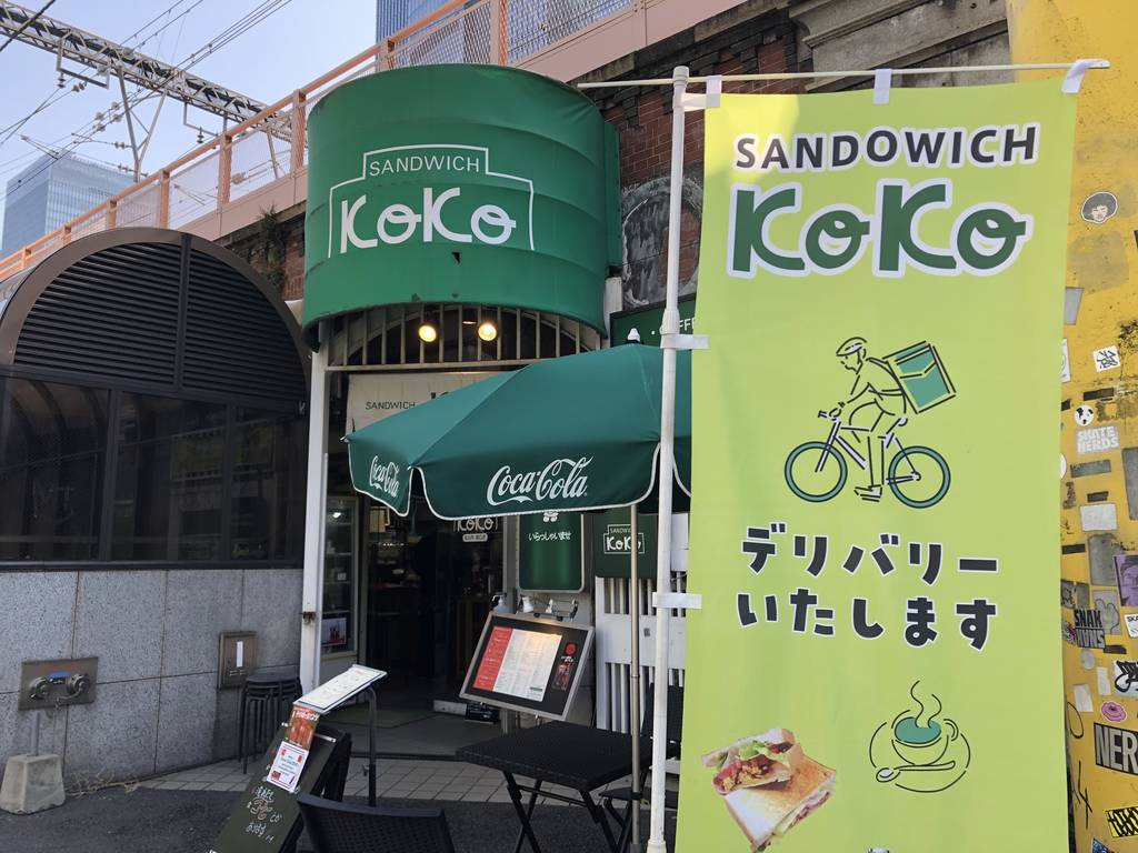KOKO 丸ノ内南口店