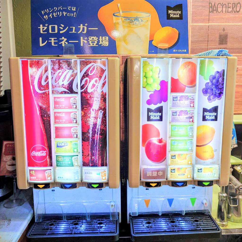 サイゼリヤ白金高輪店