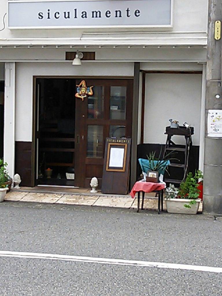 シクラメンテ（siculamente）