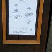 シクラメンテ（siculamente）