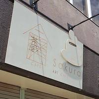 アートカフェ茶蔵