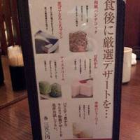 ゲンカツ 銀座店