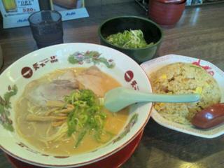 こってりラーメンチャーハン定食