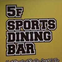 レジェンド ホイッスル