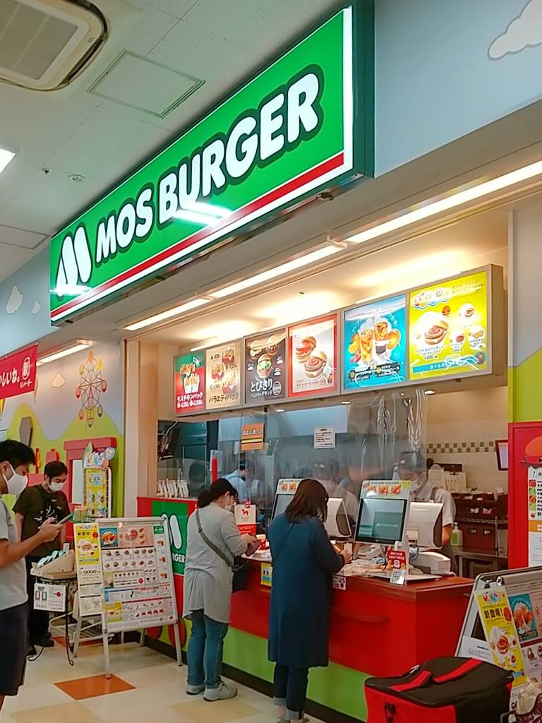 モスバーガー島忠足立小台店