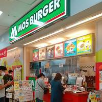 モスバーガー島忠足立小台店