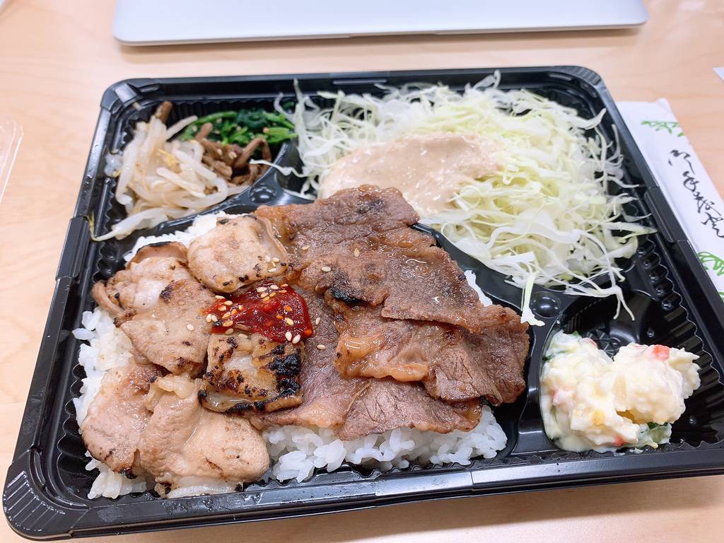 塩ホルモン＆カルビ弁当