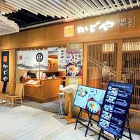 かどやムスブ田町店