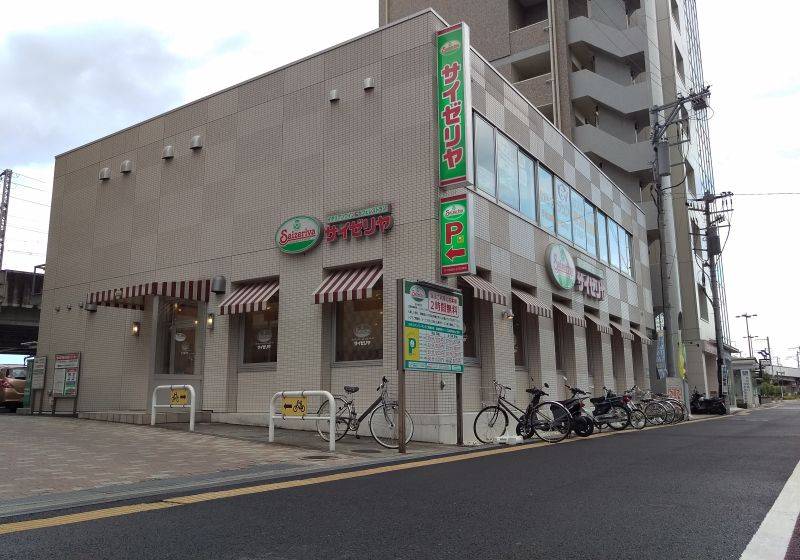 サイゼリヤ長町駅西口店