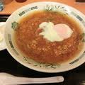 温玉旨辛ラーメン