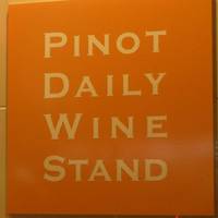 Pinot daily wine stand