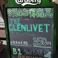 それでも私は酒を飲む