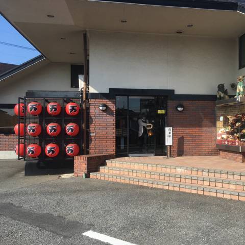 肉の万世 国立矢川駅前店