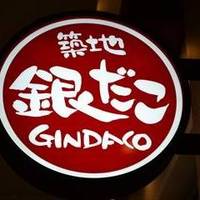 築地銀だこ グランツリー武蔵小杉店