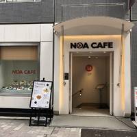 ノア カフェ銀座店