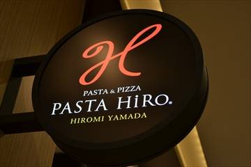 PASTA HIRO グランツリー武蔵小杉店