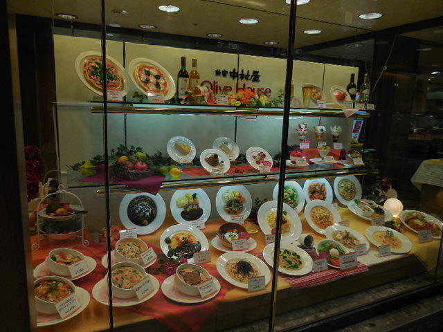 オリーブハウス 梅田店