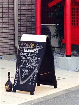 バール・チケッティ