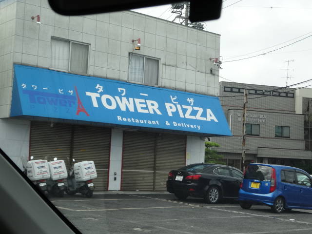 TOWER PIZZA