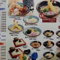 和風ラーメン