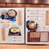 武蔵野うどんと酒 匠太