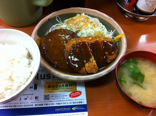 ハンバーグ＆チキンカツ定食