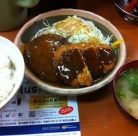 ハンバーグ＆チキンカツ定食