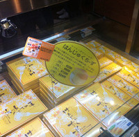 はんじゅくちーず