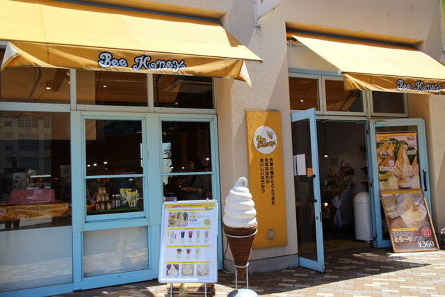 Bee Honey 門司港店
