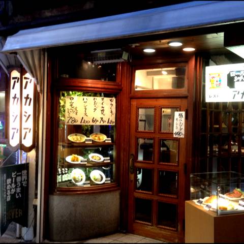 アカシア 新宿本店