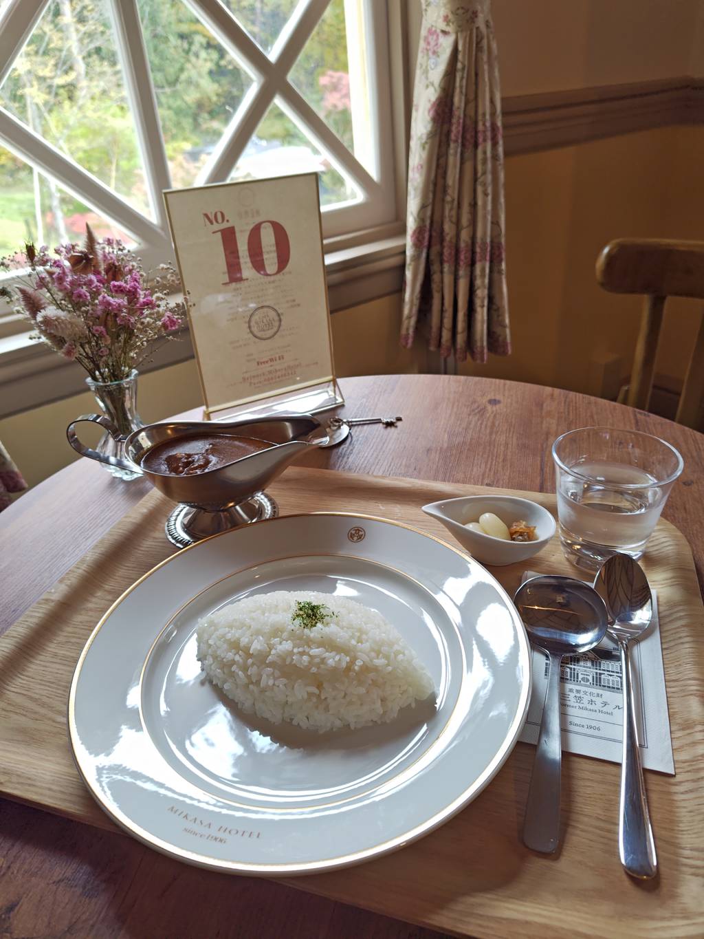 三笠ホテルビーフカレー