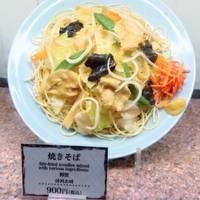 謝謝ラーメン