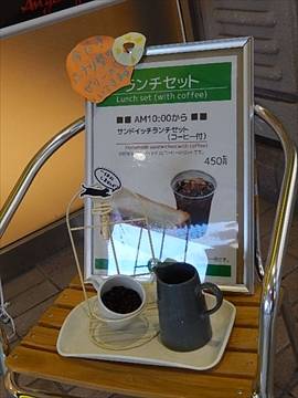 アンジェリークNY 武蔵小杉店