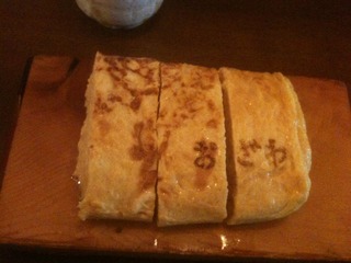 玉子焼き