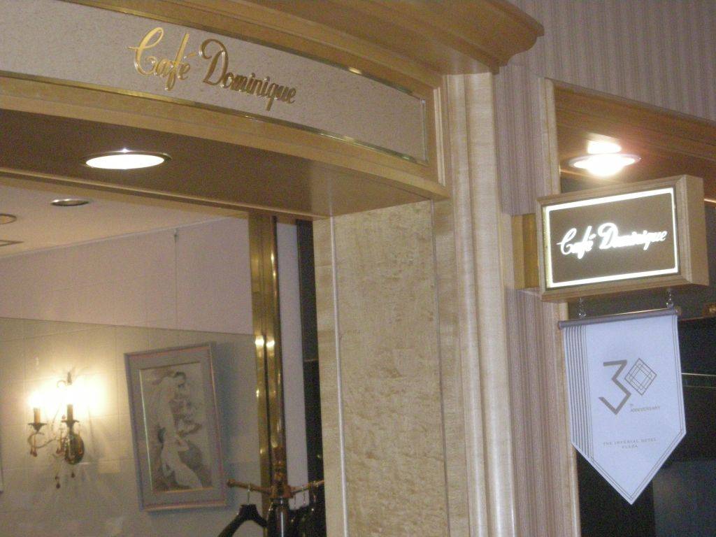 Cafe  Dominique