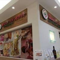 クアットロクオーリラゾーナ川崎プラザ店