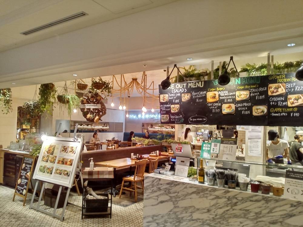 ミスターファーマー 東京ミッドタウン日比谷