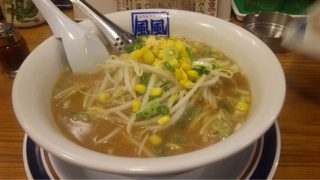 味噌ラーメン