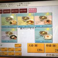 そば処 めとろ庵 大手町店