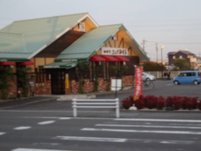 コメダ珈琲店 岩倉川井町店