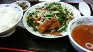 ニラレバ炒め定食