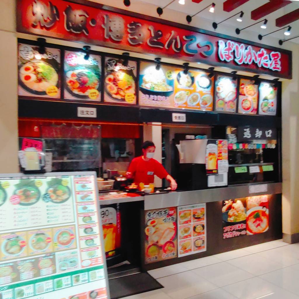 豚丼 博多とんこつ ばりかた屋 アリオ川口店