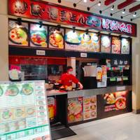 豚丼 博多とんこつ ばりかた屋 アリオ川口店