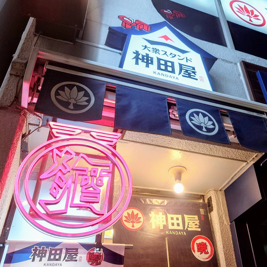 大衆スタンド神田屋 浜松町店