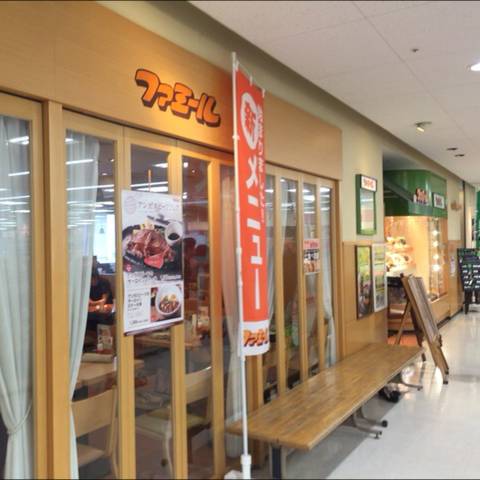 ファミール 大井町店