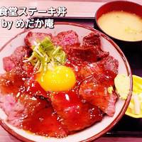 肉食堂ステーキ丼