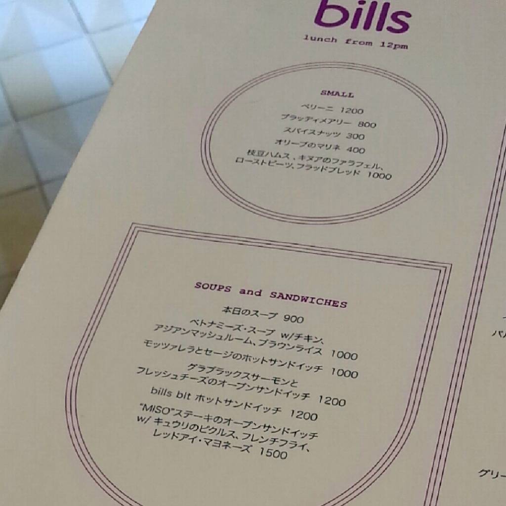 bills